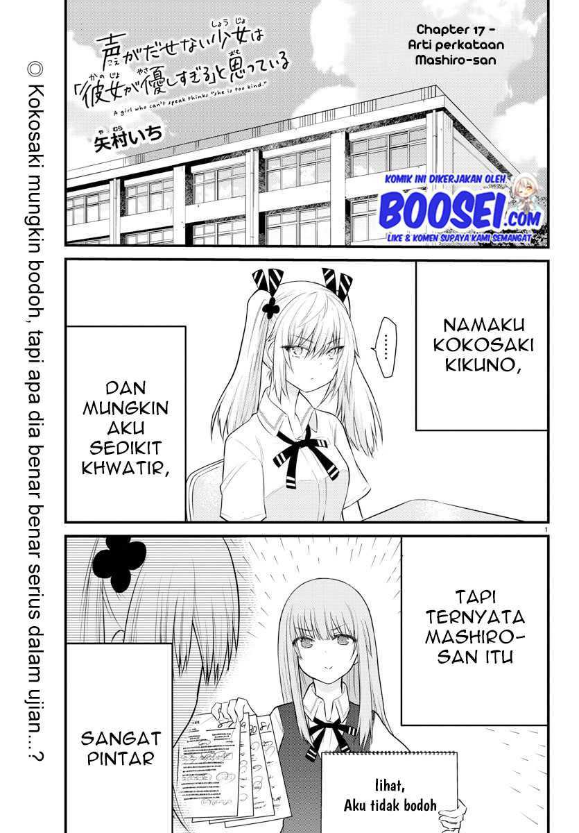 Koe ga dasenai Shoujo wa “Kanojo ga Yasashisugiru” to Omotte iru Chapter 17