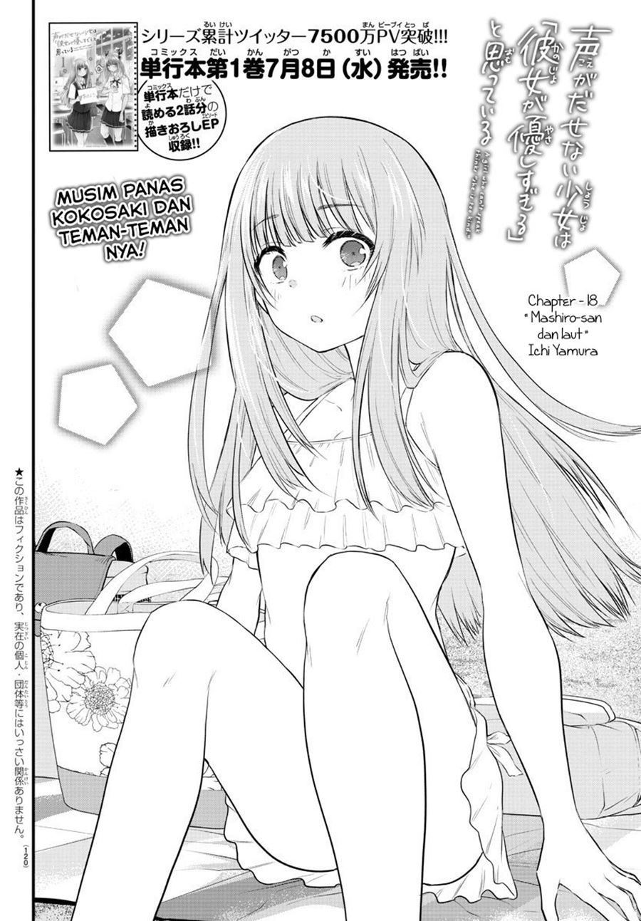 Koe ga dasenai Shoujo wa “Kanojo ga Yasashisugiru” to Omotte iru Chapter 18