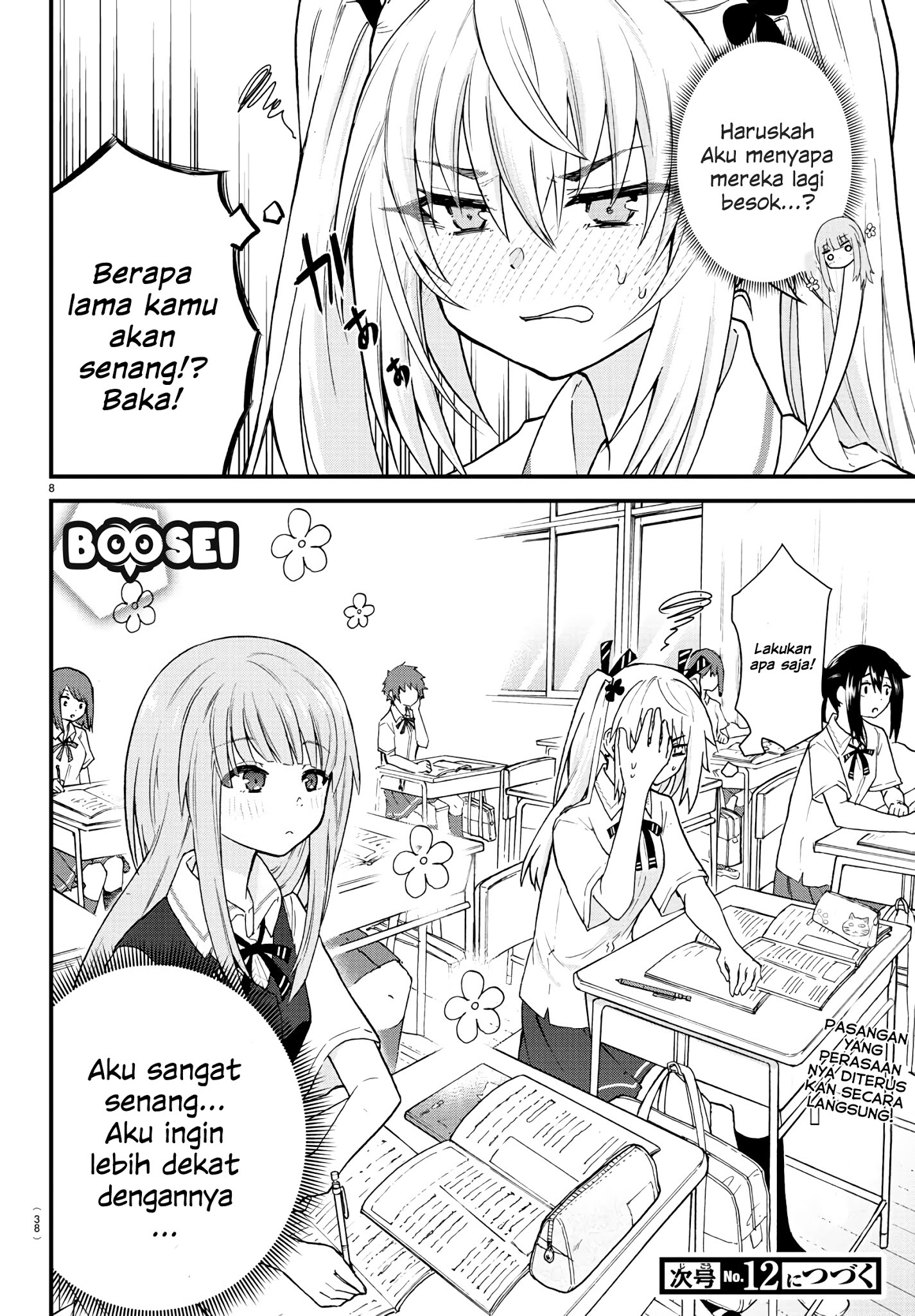 Koe ga dasenai Shoujo wa “Kanojo ga Yasashisugiru” to Omotte iru Chapter 2