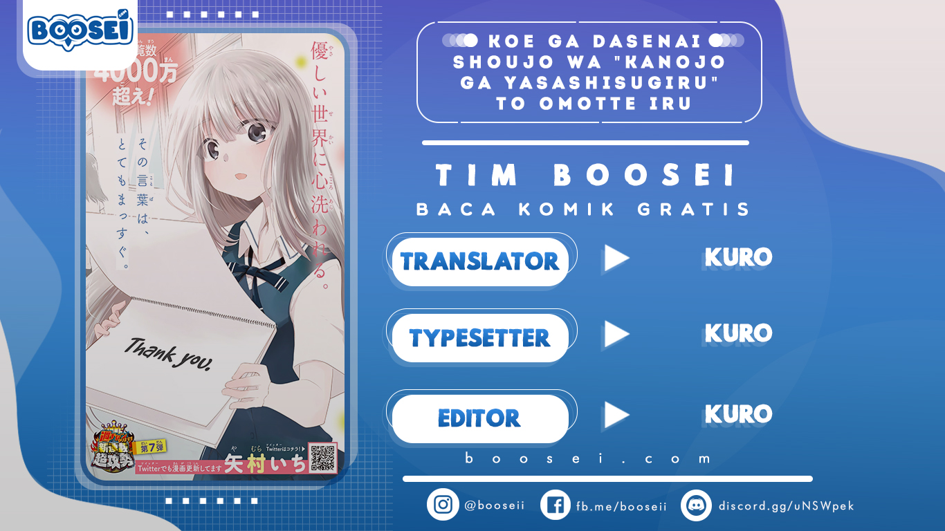 Koe ga dasenai Shoujo wa “Kanojo ga Yasashisugiru” to Omotte iru Chapter 2