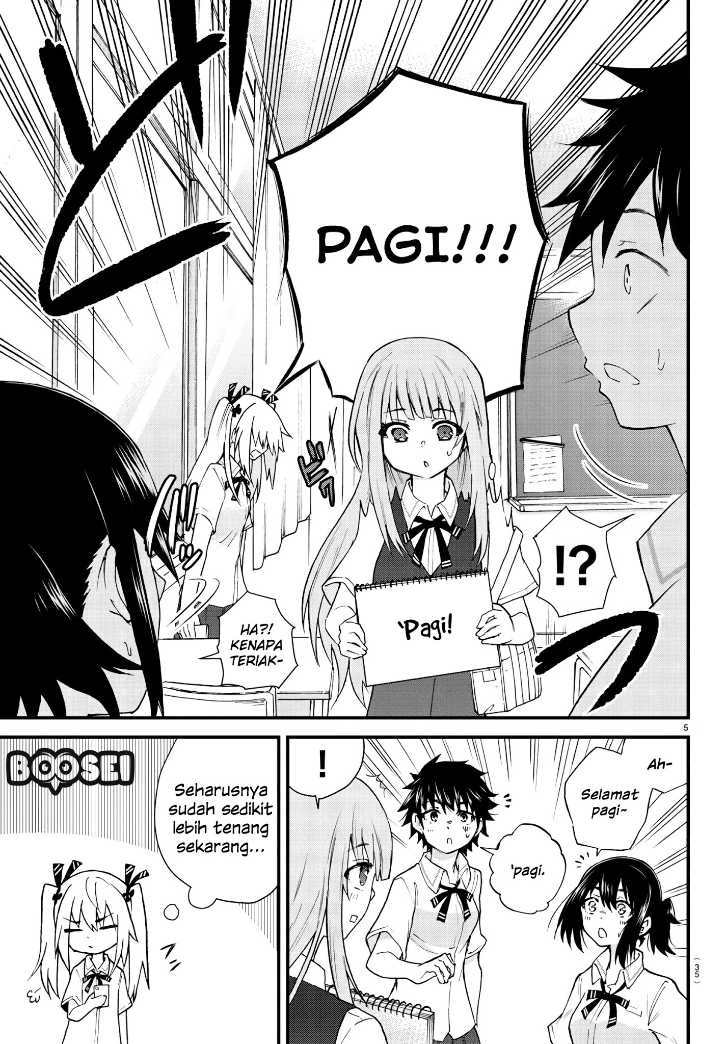 Koe ga dasenai Shoujo wa “Kanojo ga Yasashisugiru” to Omotte iru Chapter 2