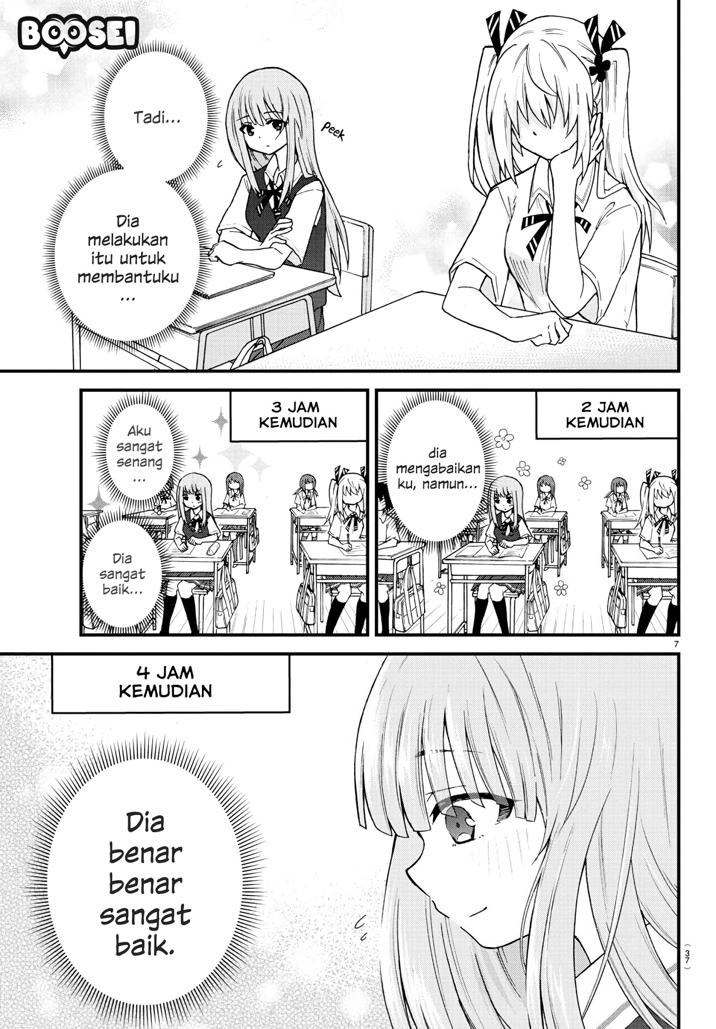 Koe ga dasenai Shoujo wa “Kanojo ga Yasashisugiru” to Omotte iru Chapter 2