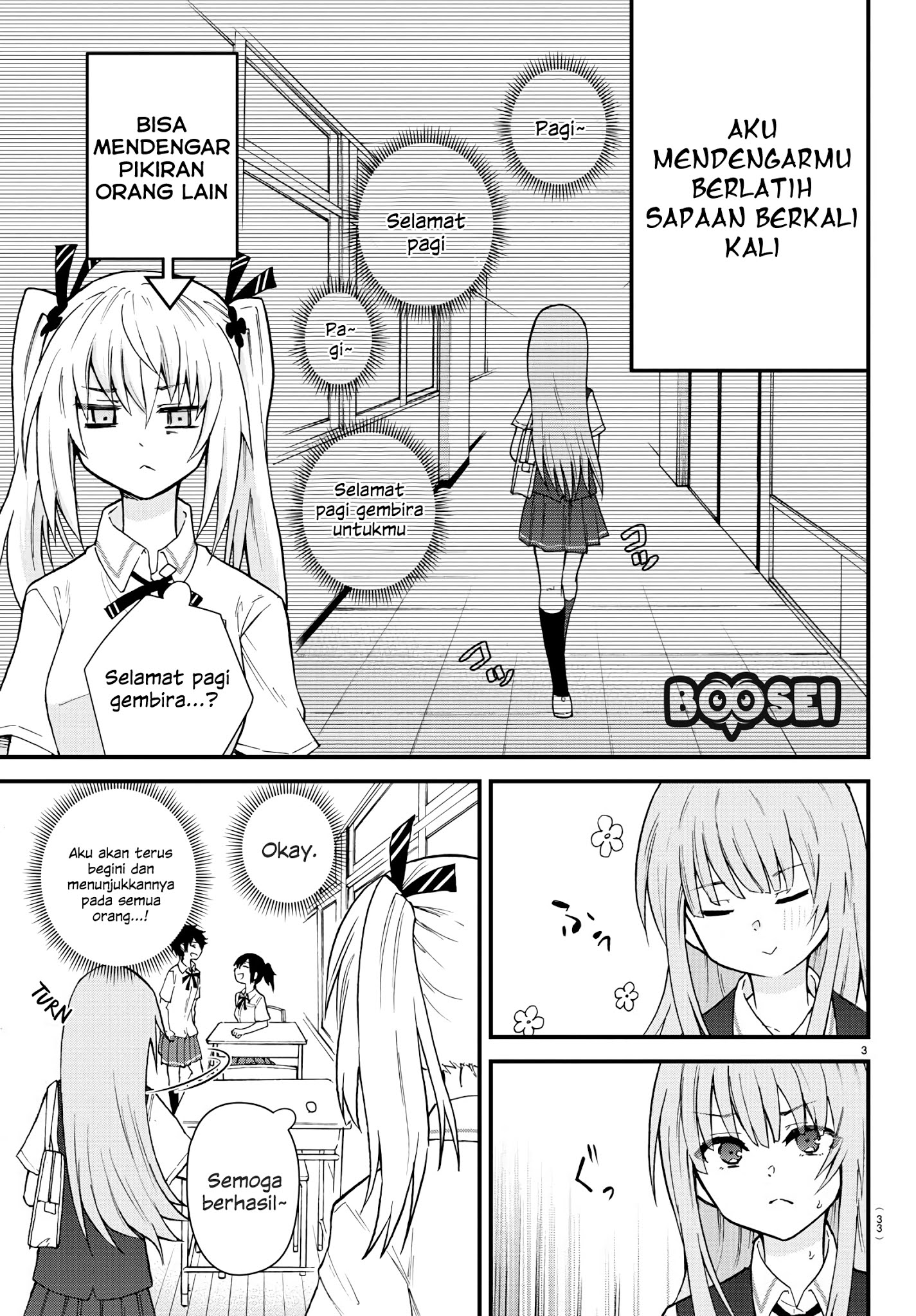 Koe ga dasenai Shoujo wa “Kanojo ga Yasashisugiru” to Omotte iru Chapter 2