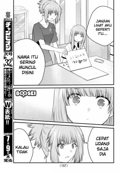 Koe ga dasenai Shoujo wa “Kanojo ga Yasashisugiru” to Omotte iru Chapter 21