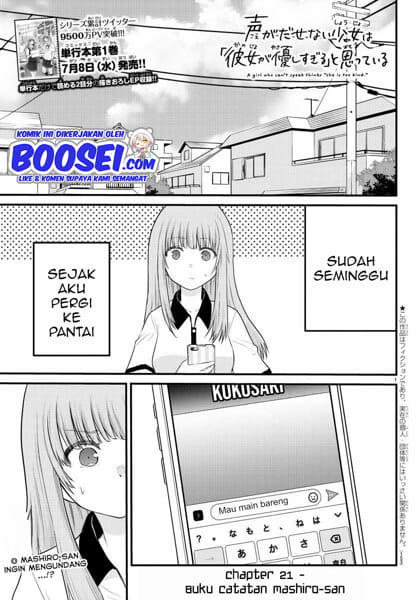 Koe ga dasenai Shoujo wa “Kanojo ga Yasashisugiru” to Omotte iru Chapter 21