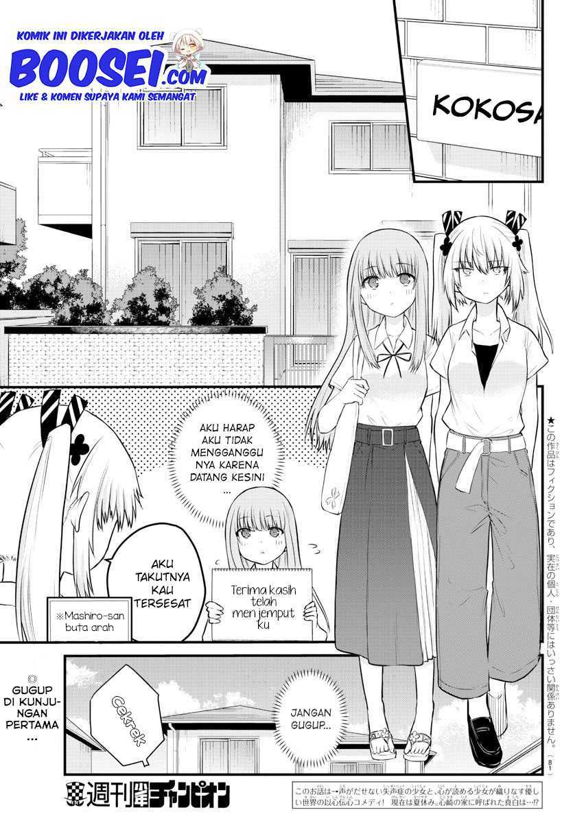 Koe ga dasenai Shoujo wa “Kanojo ga Yasashisugiru” to Omotte iru Chapter 22