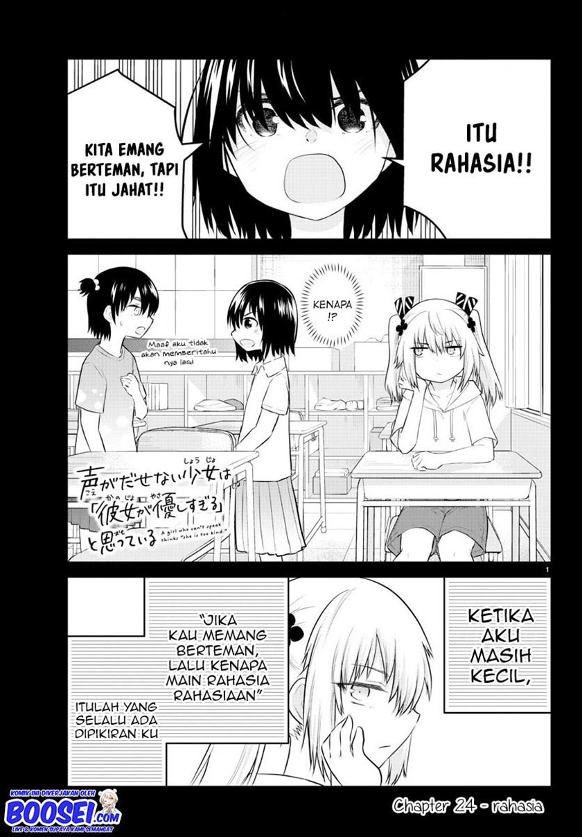 Koe ga dasenai Shoujo wa “Kanojo ga Yasashisugiru” to Omotte iru Chapter 24