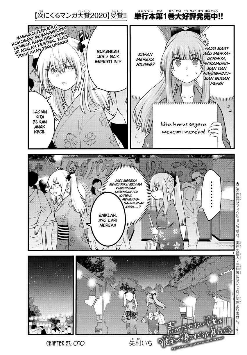 Koe ga dasenai Shoujo wa “Kanojo ga Yasashisugiru” to Omotte iru Chapter 27