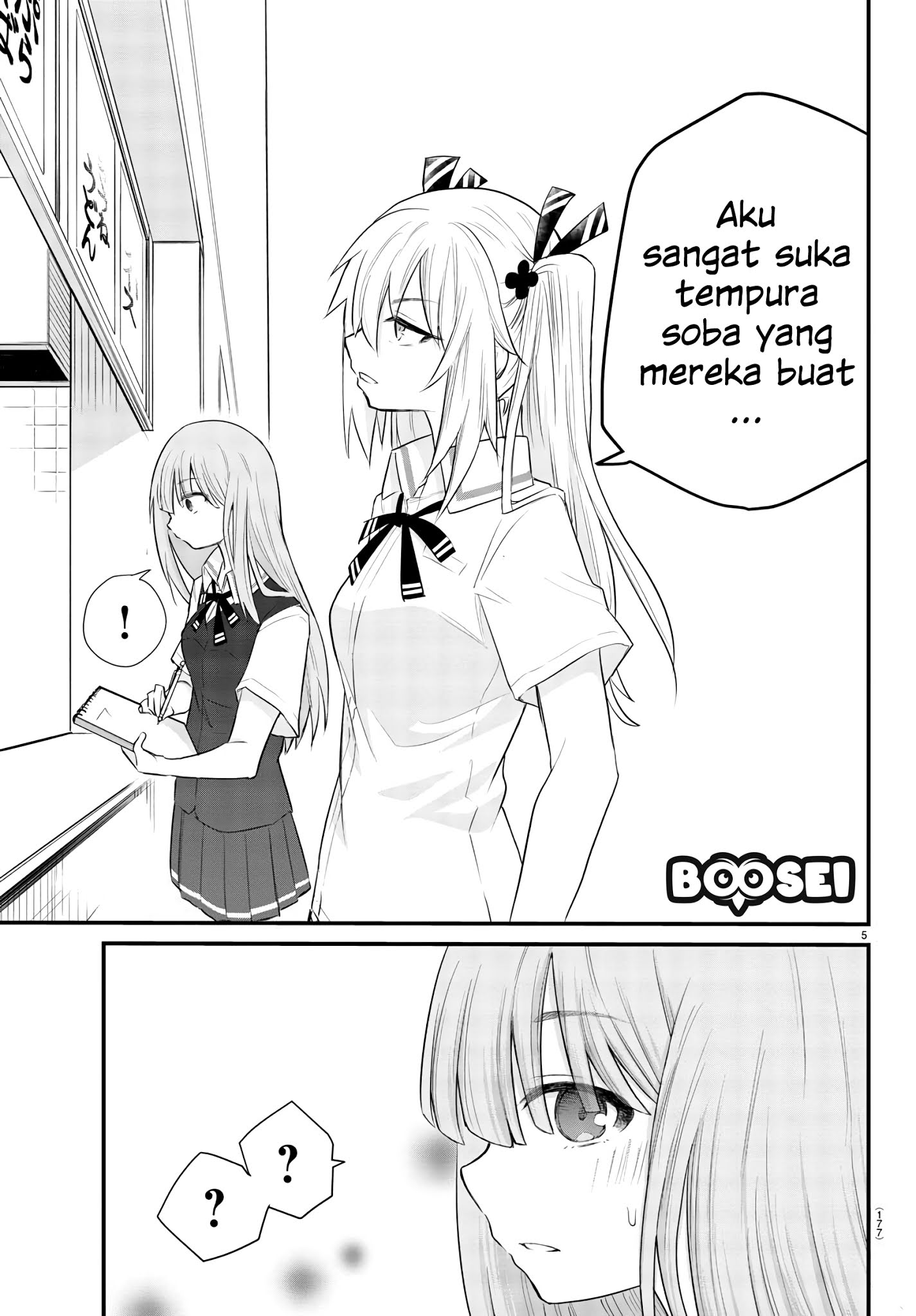 Koe ga dasenai Shoujo wa “Kanojo ga Yasashisugiru” to Omotte iru Chapter 3