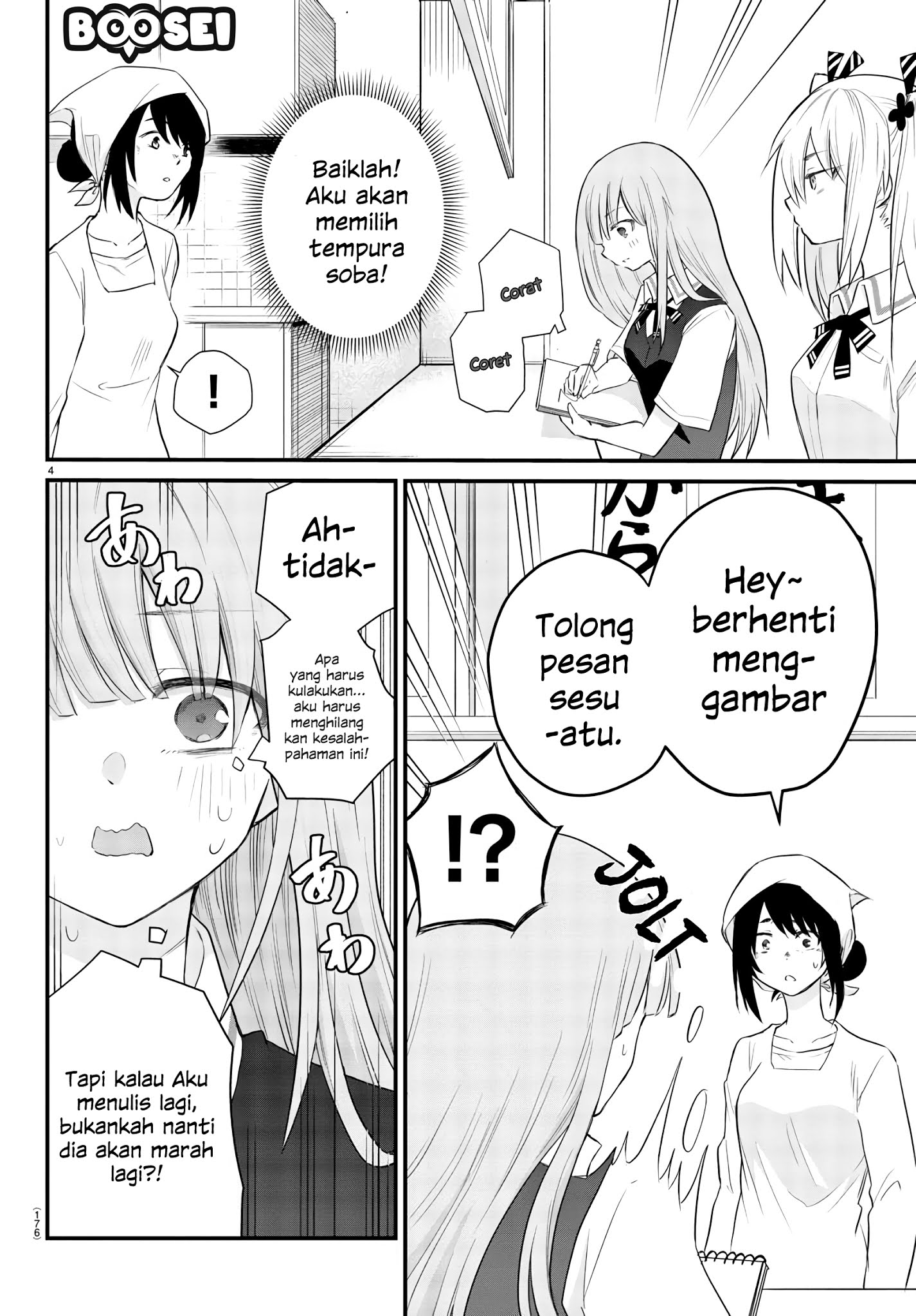 Koe ga dasenai Shoujo wa “Kanojo ga Yasashisugiru” to Omotte iru Chapter 3