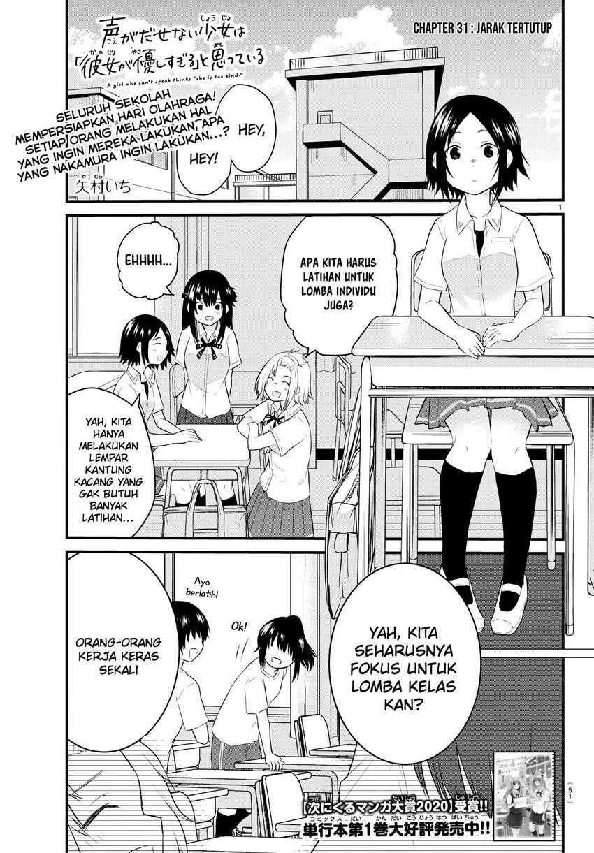 Koe ga dasenai Shoujo wa “Kanojo ga Yasashisugiru” to Omotte iru Chapter 31