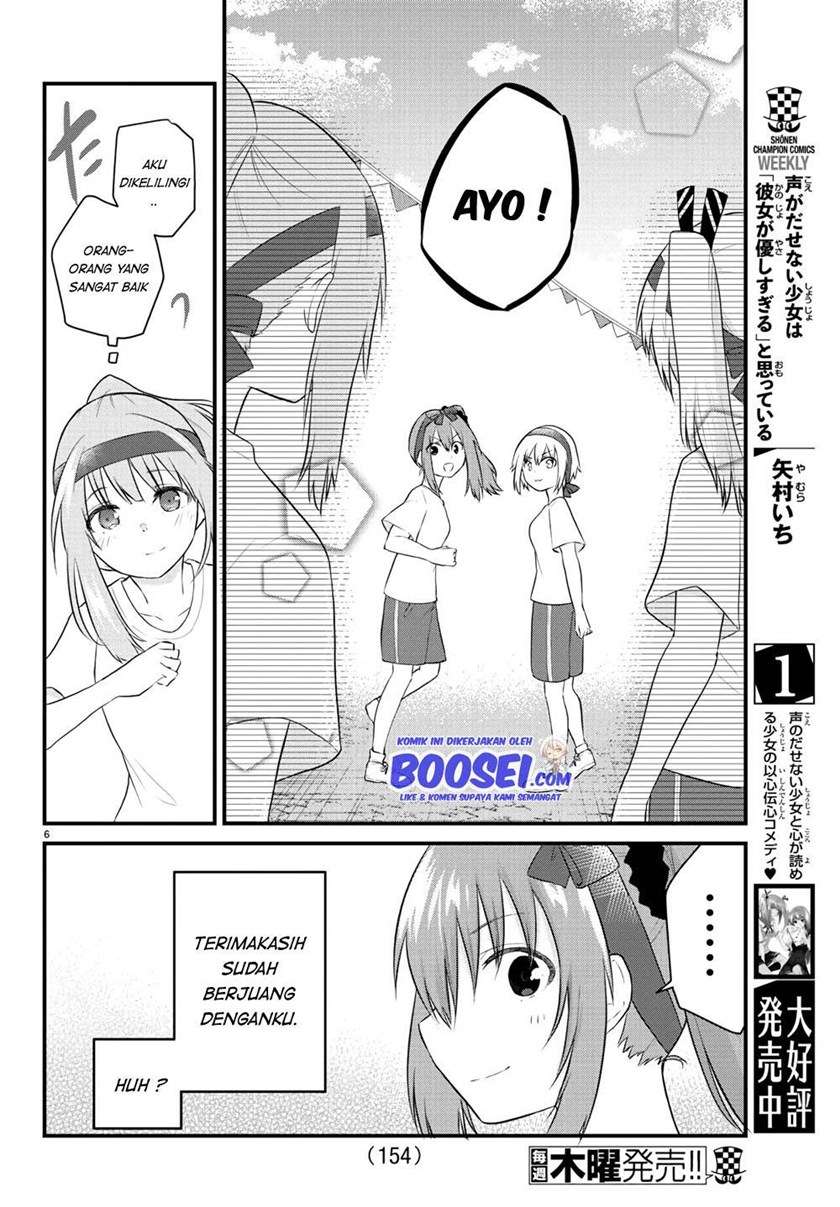 Koe ga dasenai Shoujo wa “Kanojo ga Yasashisugiru” to Omotte iru Chapter 34