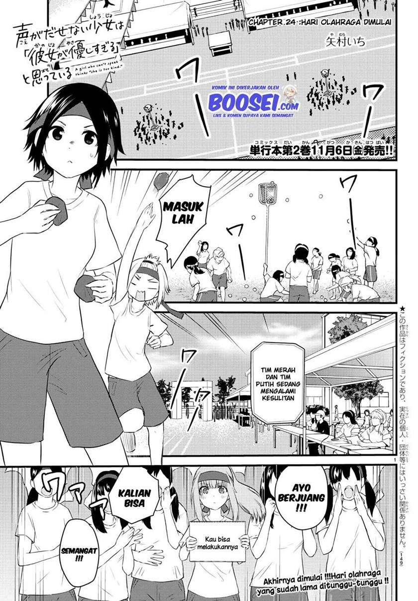 Koe ga dasenai Shoujo wa “Kanojo ga Yasashisugiru” to Omotte iru Chapter 34