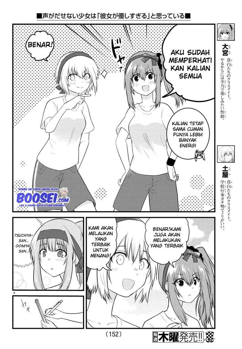 Koe ga dasenai Shoujo wa “Kanojo ga Yasashisugiru” to Omotte iru Chapter 34