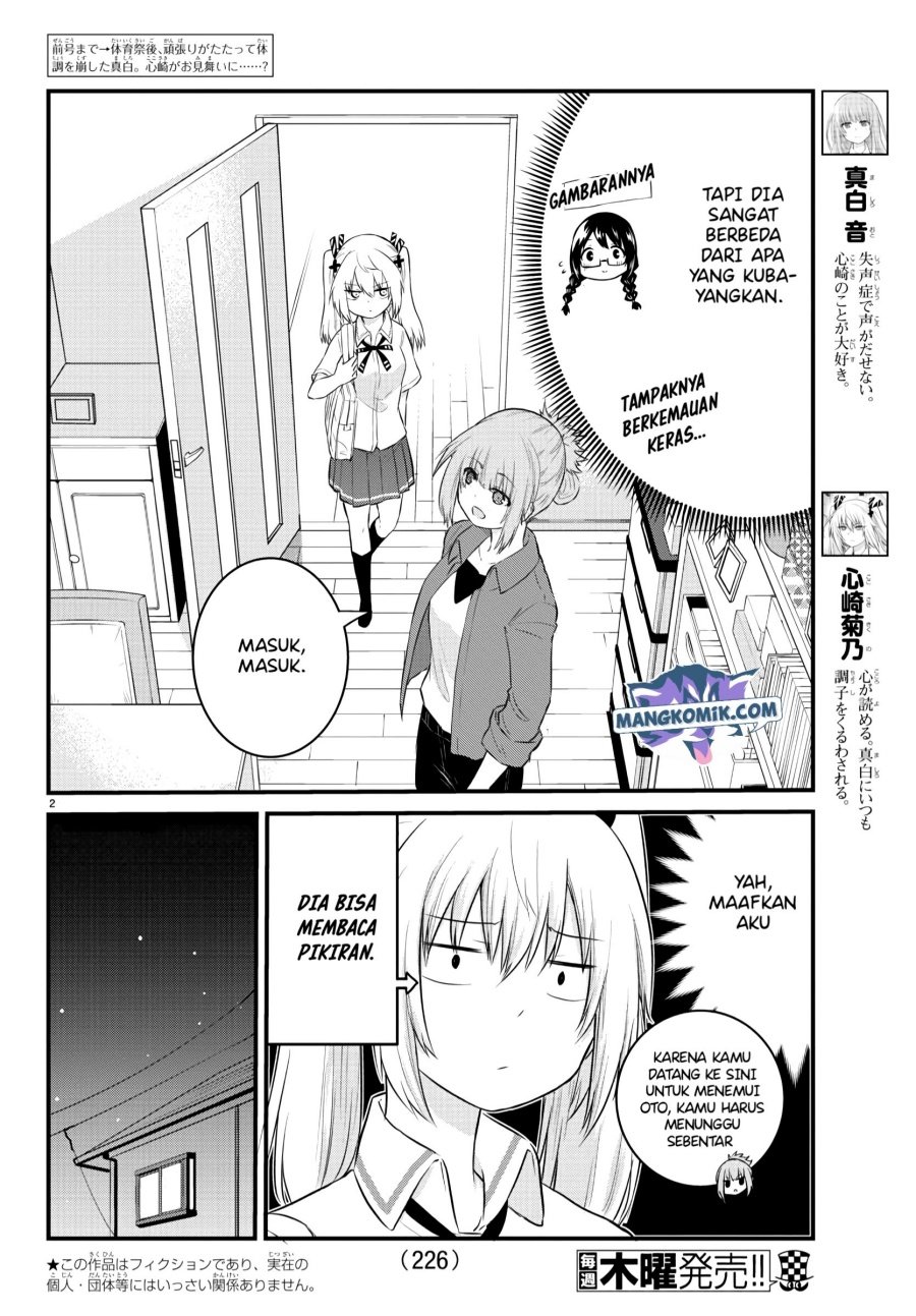 Koe ga dasenai Shoujo wa “Kanojo ga Yasashisugiru” to Omotte iru Chapter 41