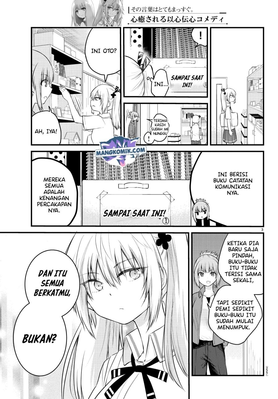 Koe ga dasenai Shoujo wa “Kanojo ga Yasashisugiru” to Omotte iru Chapter 41