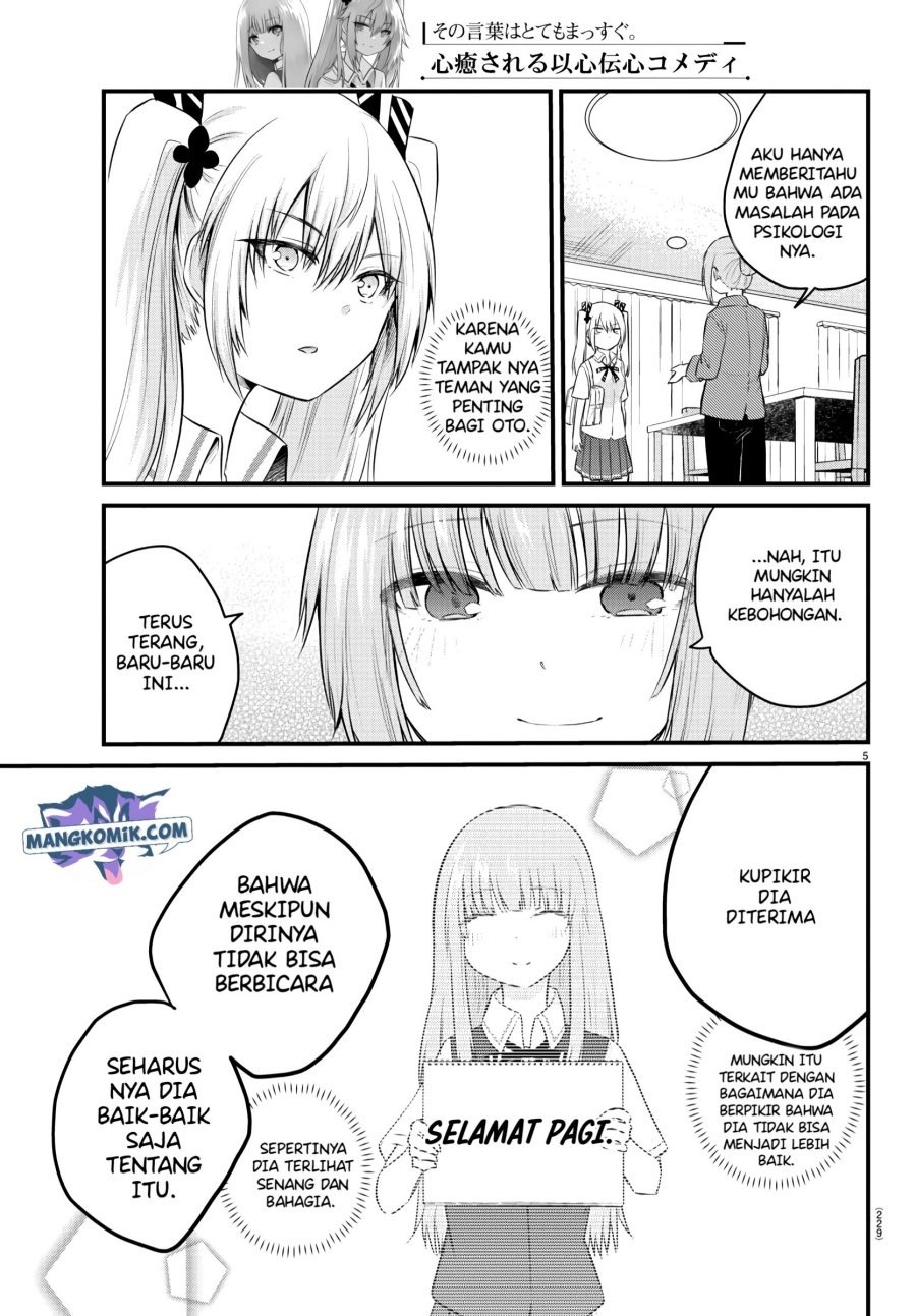 Koe ga dasenai Shoujo wa “Kanojo ga Yasashisugiru” to Omotte iru Chapter 41