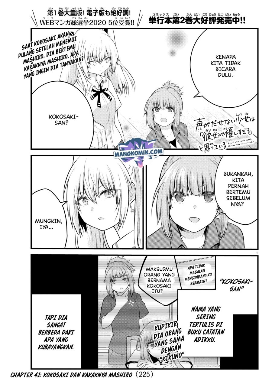 Koe ga dasenai Shoujo wa “Kanojo ga Yasashisugiru” to Omotte iru Chapter 41