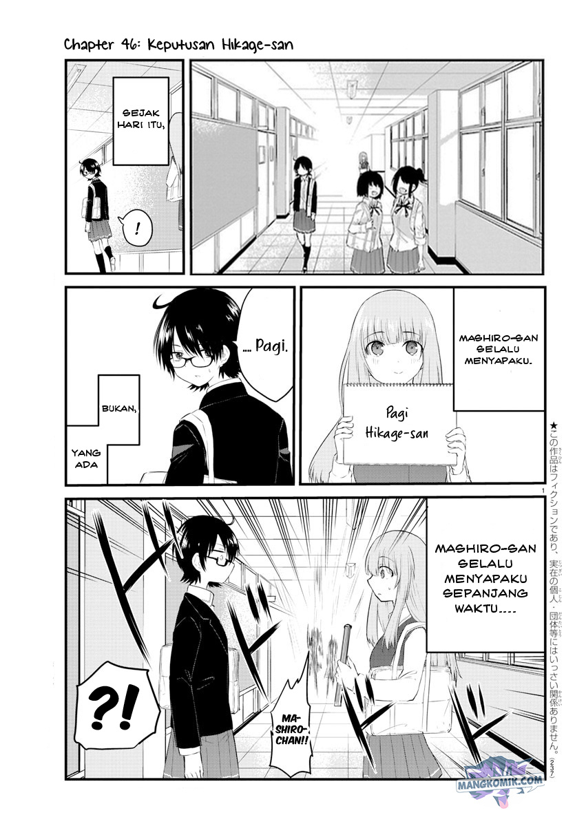 Koe ga dasenai Shoujo wa “Kanojo ga Yasashisugiru” to Omotte iru Chapter 46