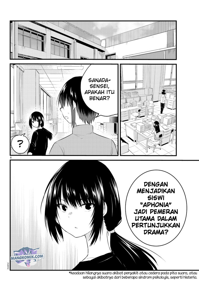 Koe ga dasenai Shoujo wa “Kanojo ga Yasashisugiru” to Omotte iru Chapter 49