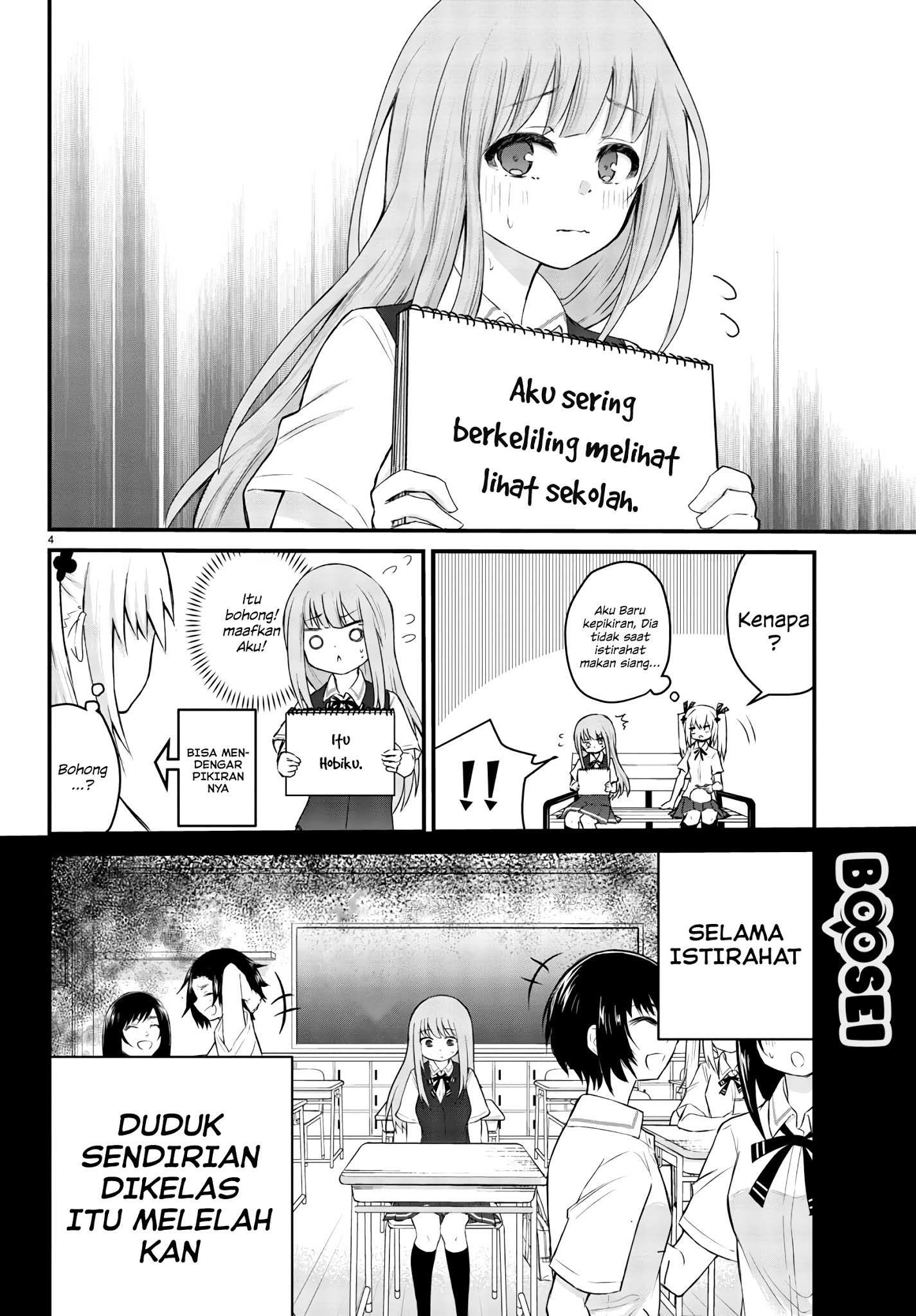 Koe ga dasenai Shoujo wa “Kanojo ga Yasashisugiru” to Omotte iru Chapter 5