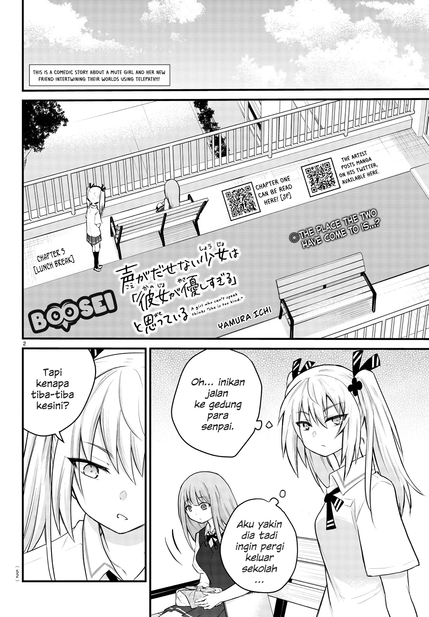 Koe ga dasenai Shoujo wa “Kanojo ga Yasashisugiru” to Omotte iru Chapter 5