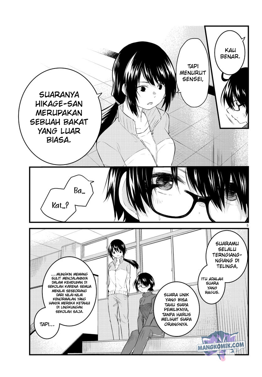 Koe ga dasenai Shoujo wa “Kanojo ga Yasashisugiru” to Omotte iru Chapter 51