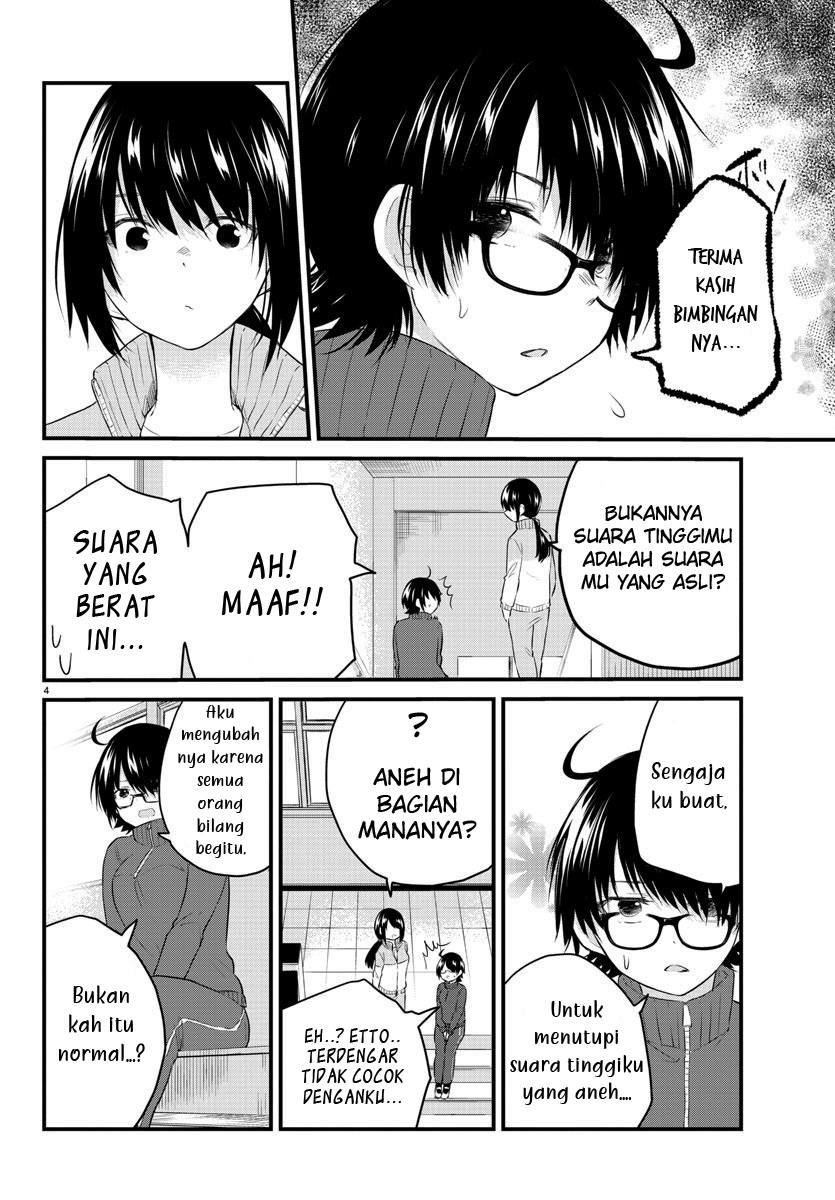 Koe ga dasenai Shoujo wa “Kanojo ga Yasashisugiru” to Omotte iru Chapter 51