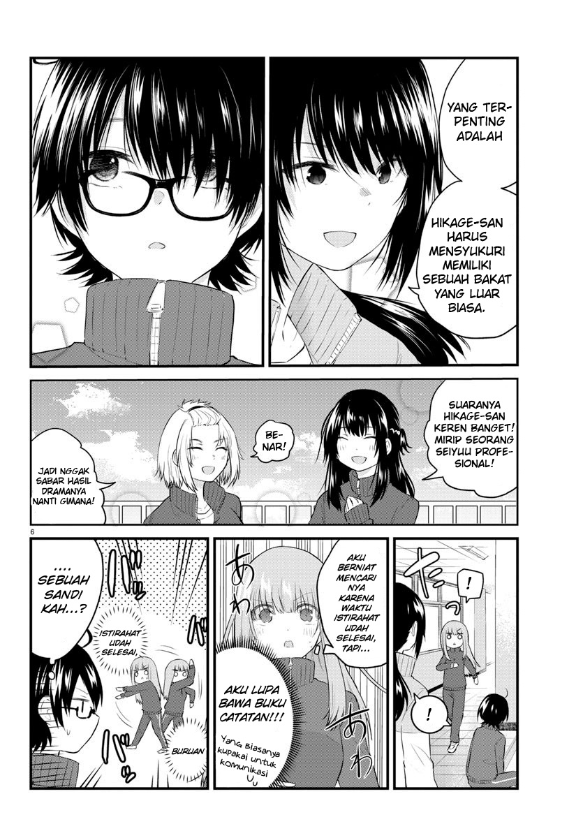 Koe ga dasenai Shoujo wa “Kanojo ga Yasashisugiru” to Omotte iru Chapter 51