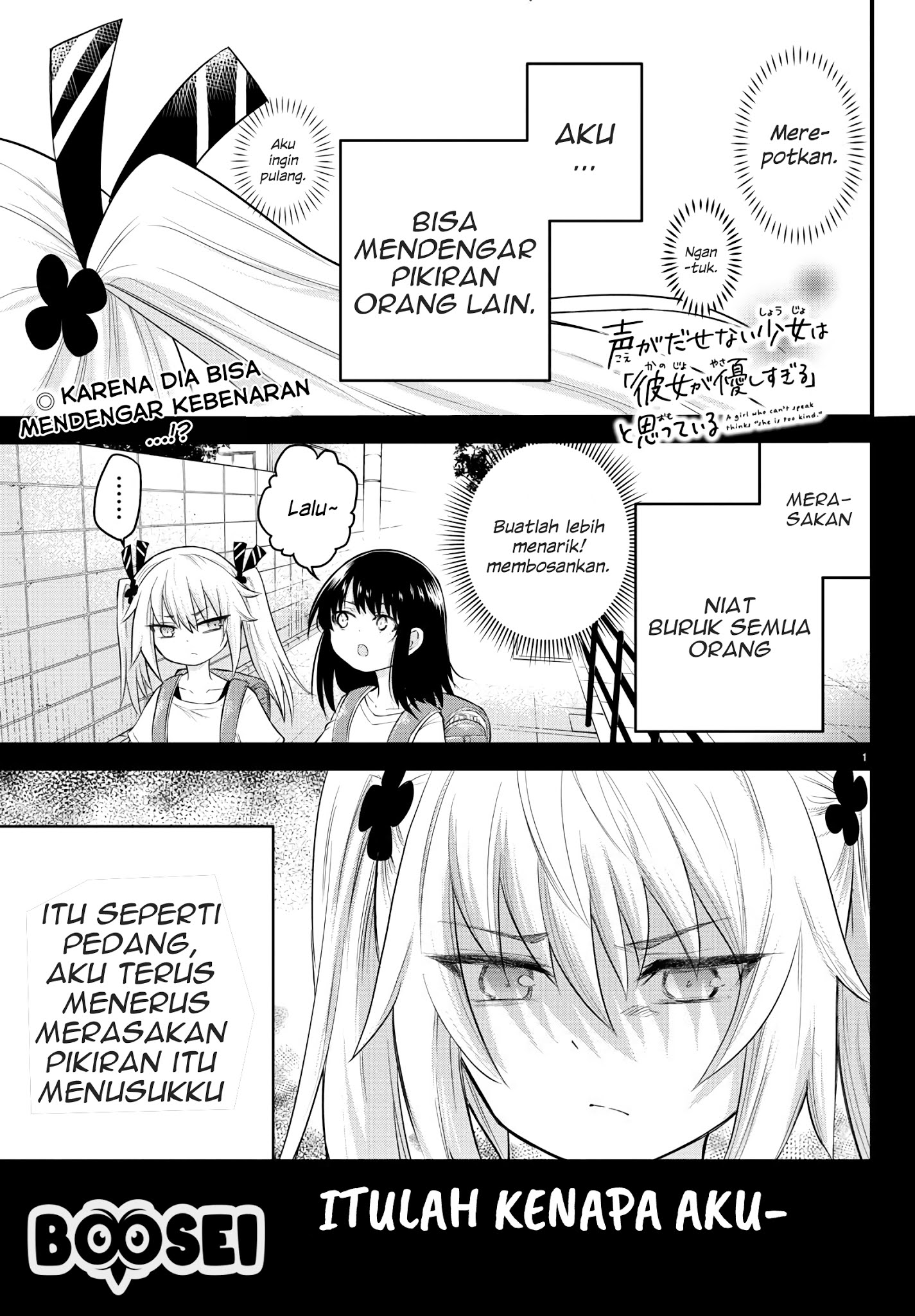 Koe ga dasenai Shoujo wa “Kanojo ga Yasashisugiru” to Omotte iru Chapter 6