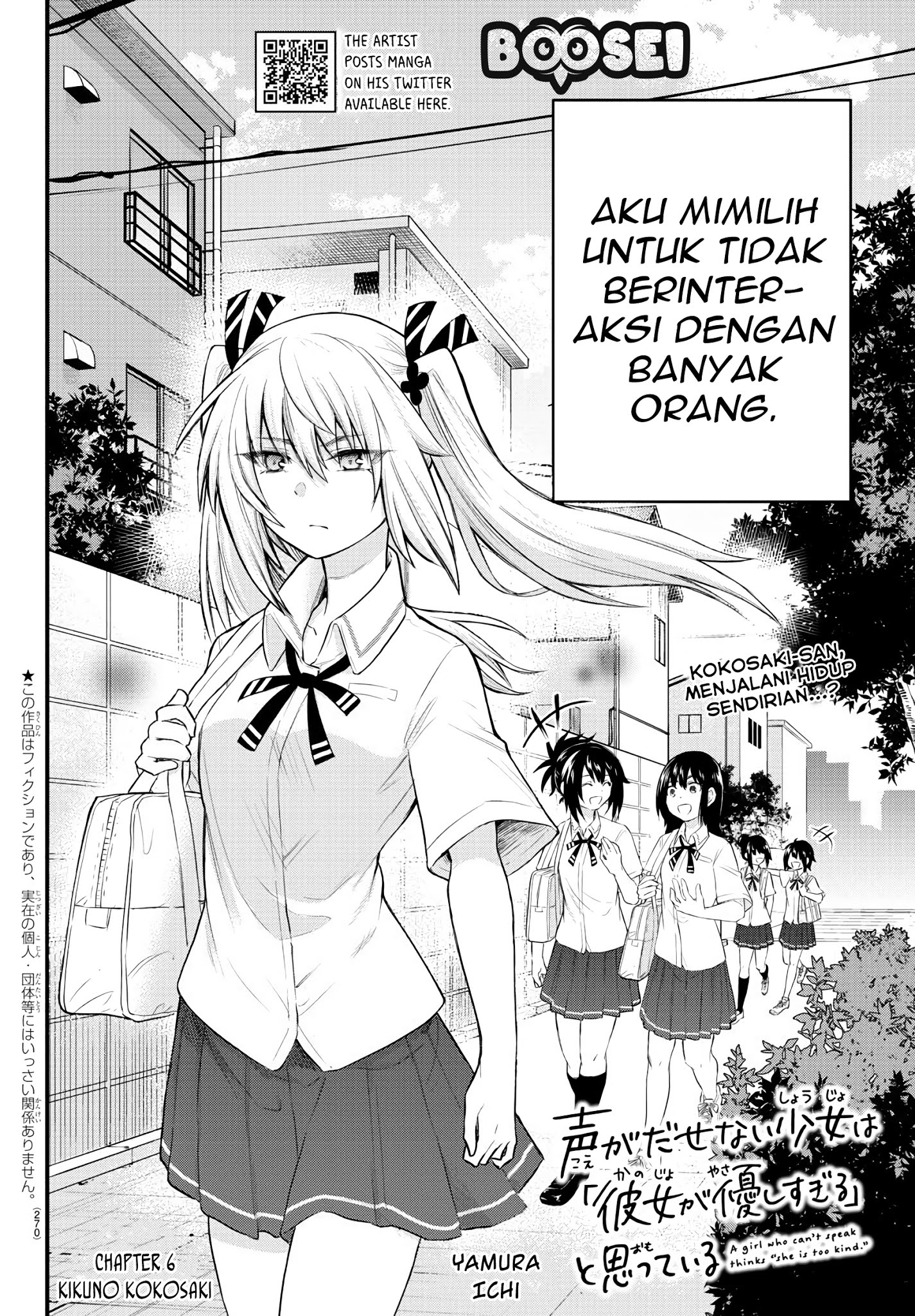 Koe ga dasenai Shoujo wa “Kanojo ga Yasashisugiru” to Omotte iru Chapter 6