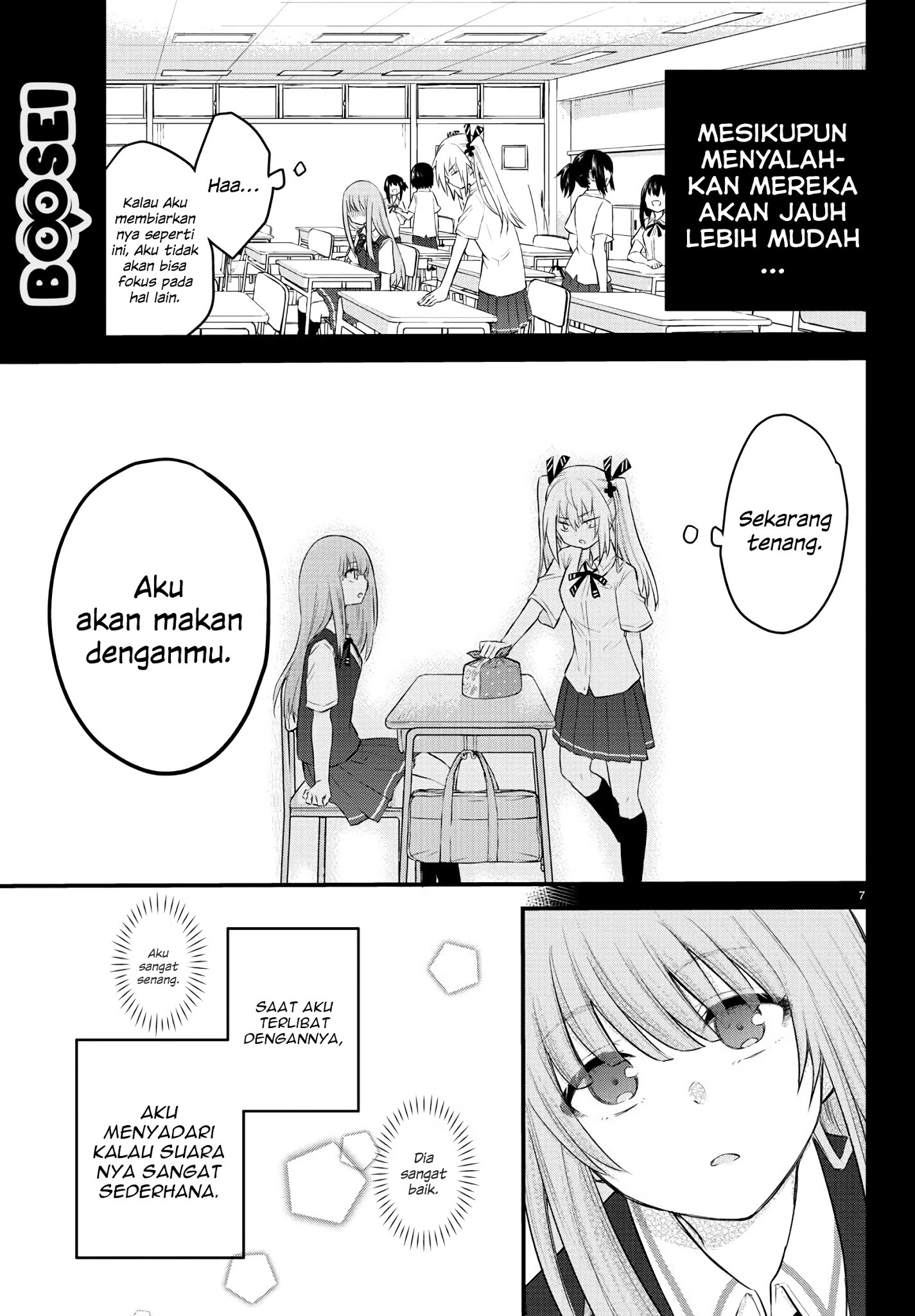 Koe ga dasenai Shoujo wa “Kanojo ga Yasashisugiru” to Omotte iru Chapter 6