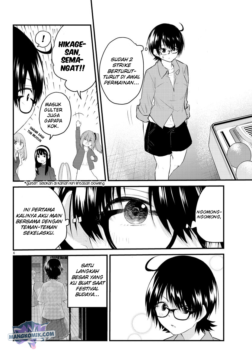 Koe ga dasenai Shoujo wa “Kanojo ga Yasashisugiru” to Omotte iru Chapter 63