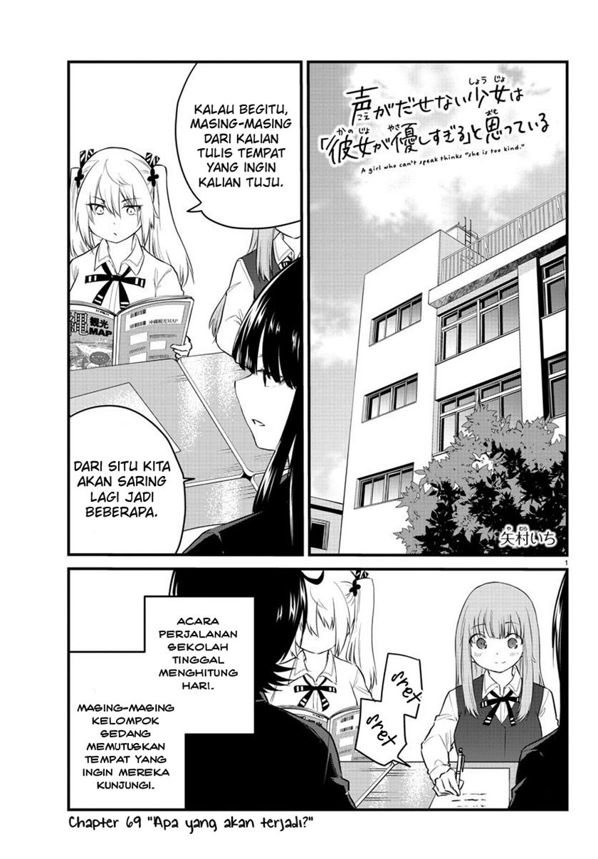 Koe ga dasenai Shoujo wa “Kanojo ga Yasashisugiru” to Omotte iru Chapter 69