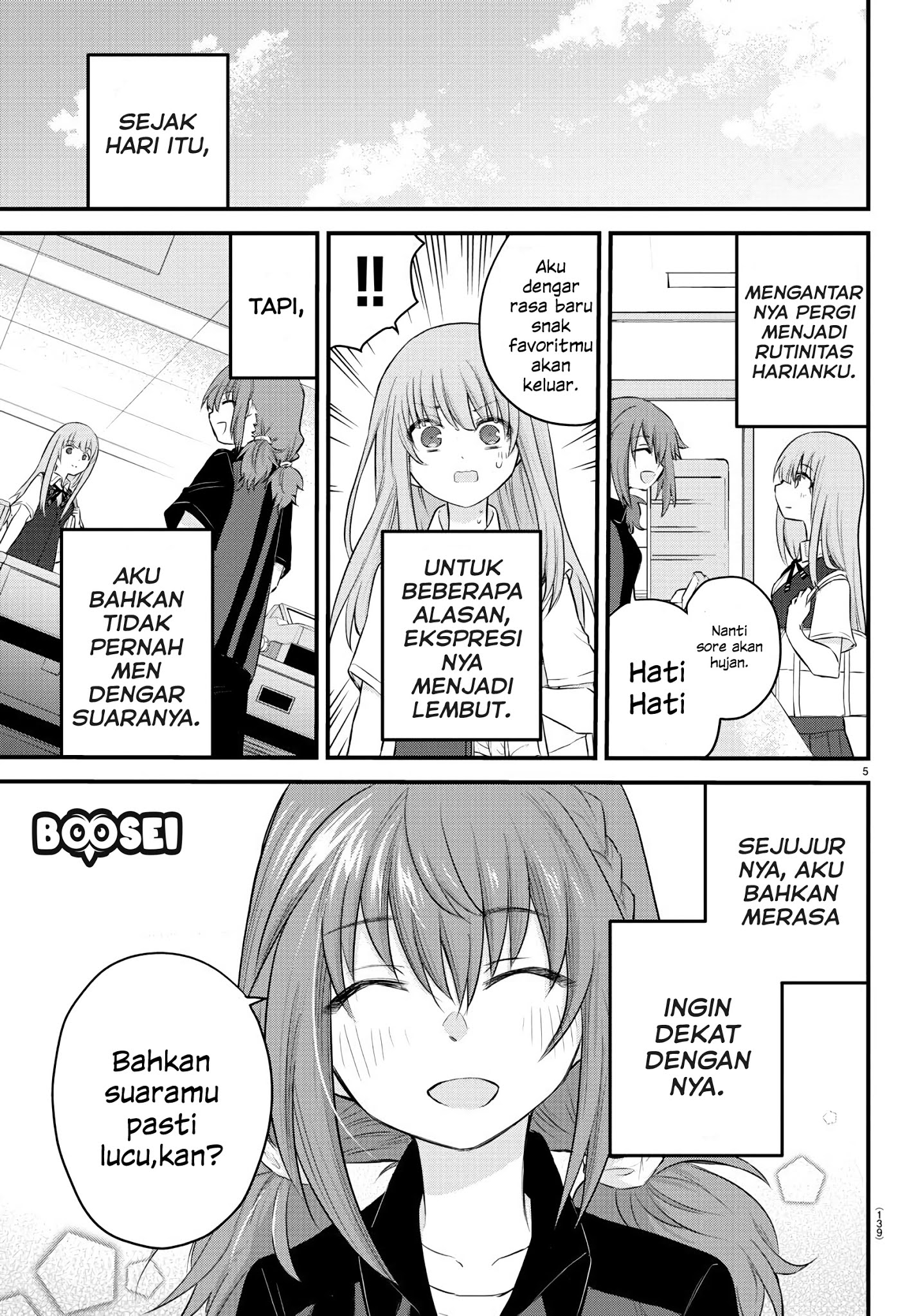 Koe ga dasenai Shoujo wa “Kanojo ga Yasashisugiru” to Omotte iru Chapter 7