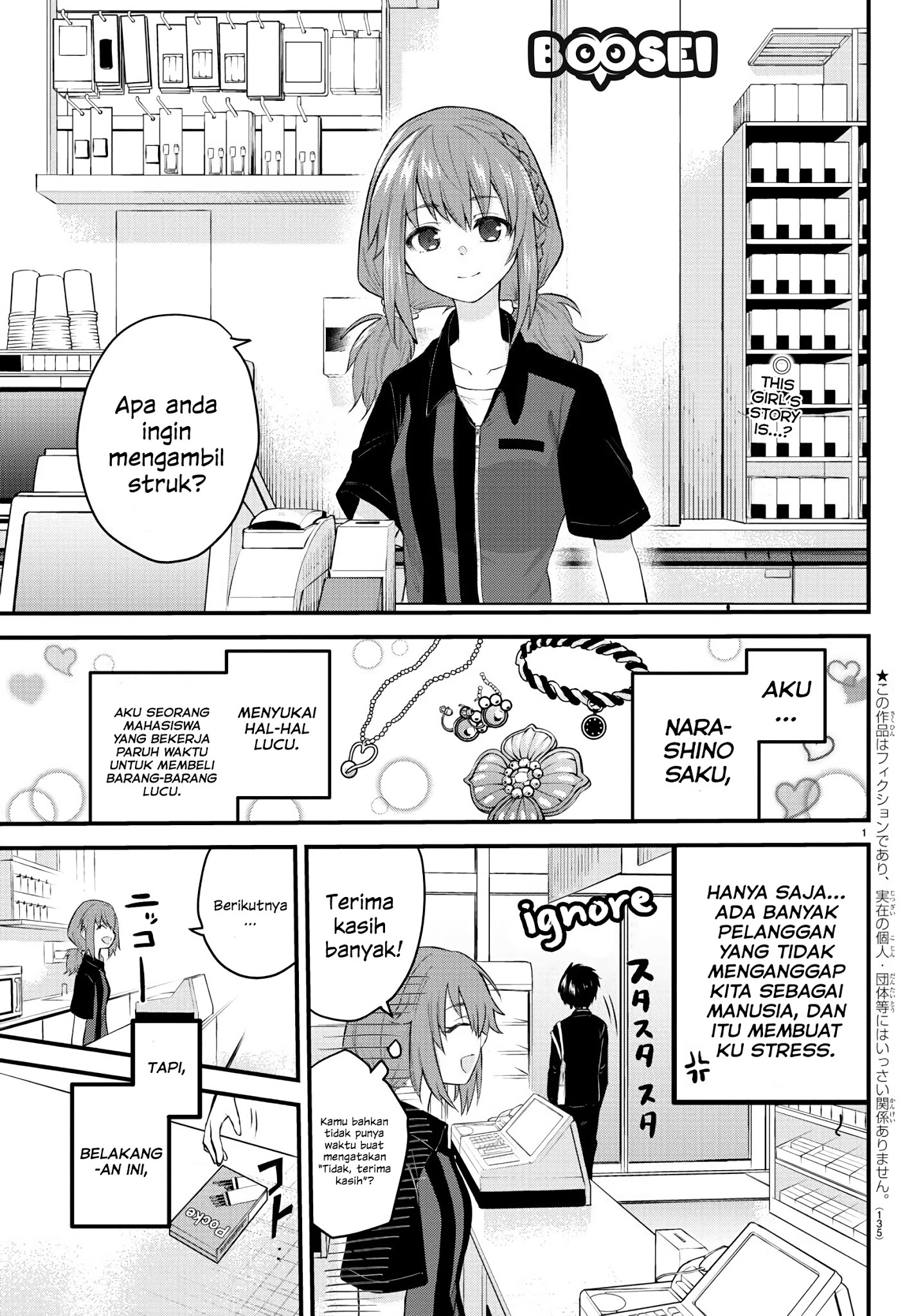 Koe ga dasenai Shoujo wa “Kanojo ga Yasashisugiru” to Omotte iru Chapter 7