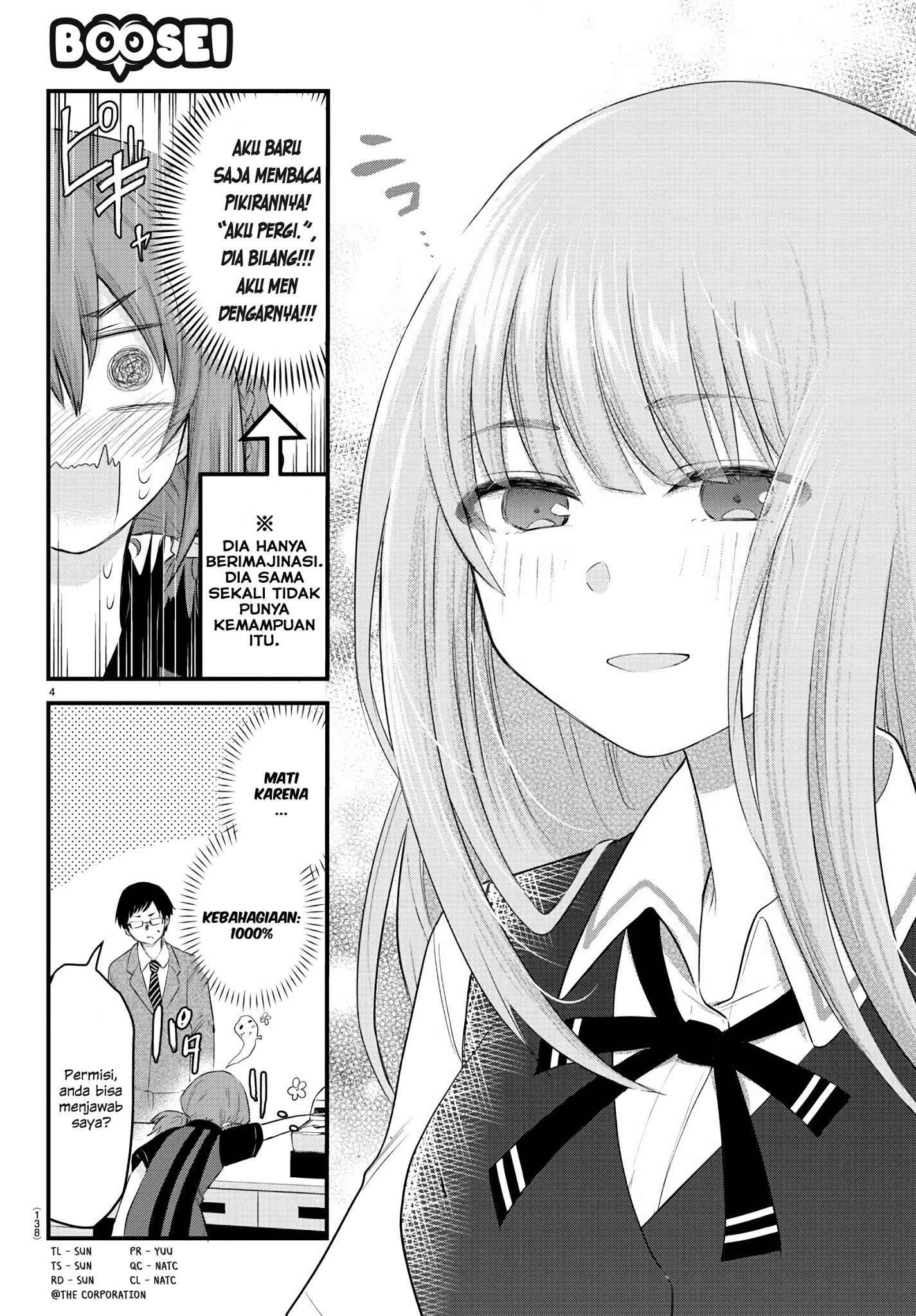 Koe ga dasenai Shoujo wa “Kanojo ga Yasashisugiru” to Omotte iru Chapter 7