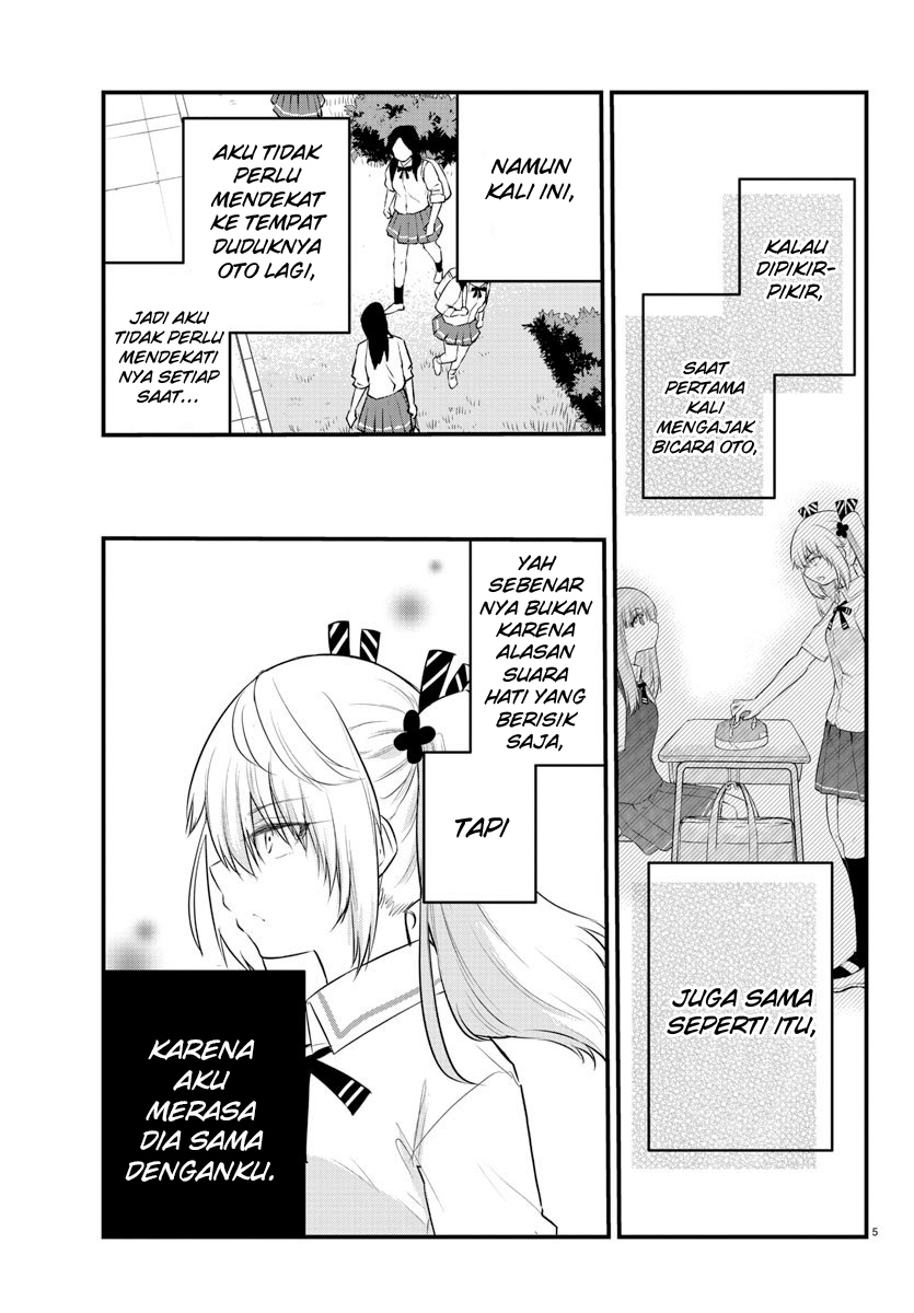 Koe ga dasenai Shoujo wa “Kanojo ga Yasashisugiru” to Omotte iru Chapter 72