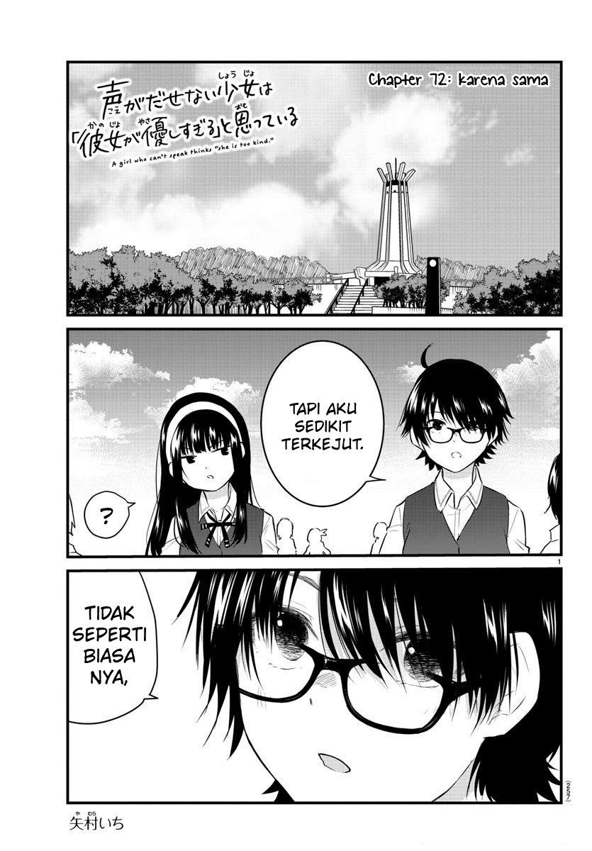 Koe ga dasenai Shoujo wa “Kanojo ga Yasashisugiru” to Omotte iru Chapter 72