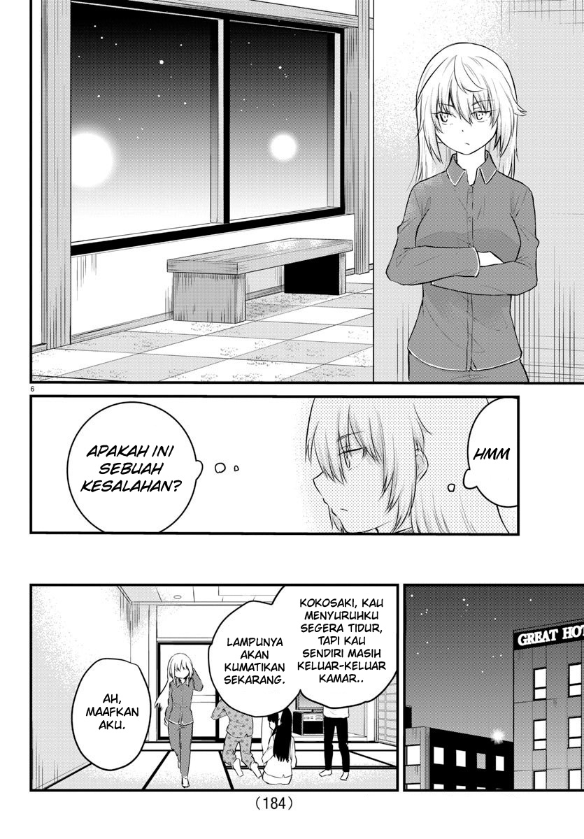 Koe ga dasenai Shoujo wa “Kanojo ga Yasashisugiru” to Omotte iru Chapter 74