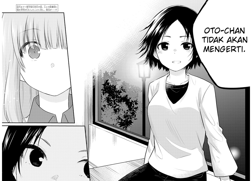 Koe ga dasenai Shoujo wa “Kanojo ga Yasashisugiru” to Omotte iru Chapter 74