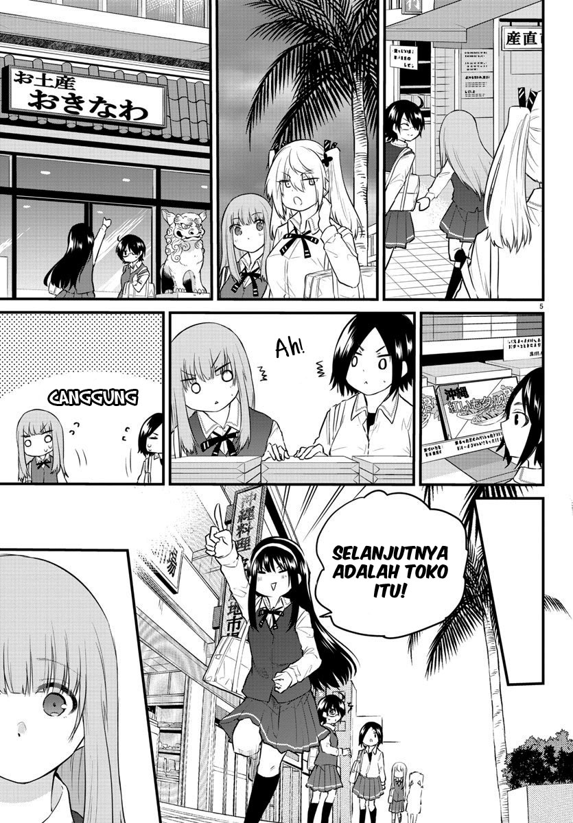 Koe ga dasenai Shoujo wa “Kanojo ga Yasashisugiru” to Omotte iru Chapter 75