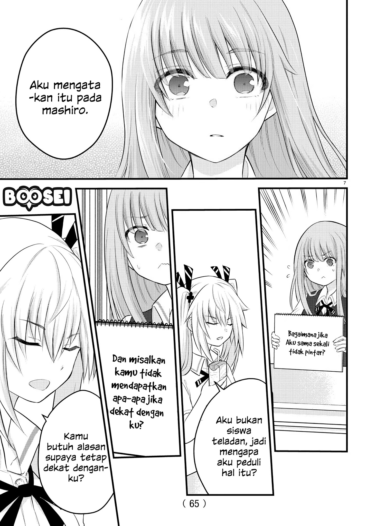 Koe ga dasenai Shoujo wa “Kanojo ga Yasashisugiru” to Omotte iru Chapter 8