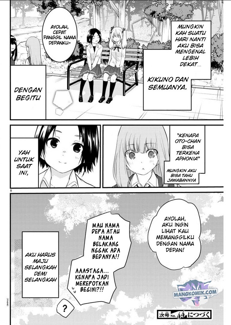 Koe ga dasenai Shoujo wa “Kanojo ga Yasashisugiru” to Omotte iru Chapter 81