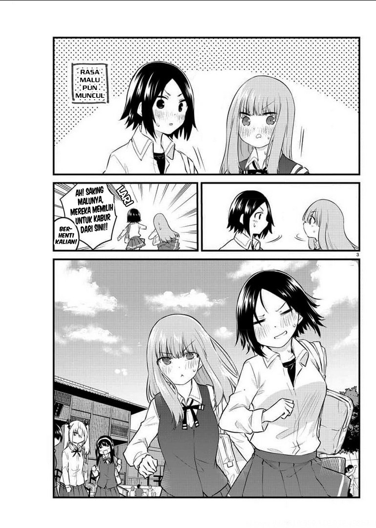 Koe ga dasenai Shoujo wa “Kanojo ga Yasashisugiru” to Omotte iru Chapter 81