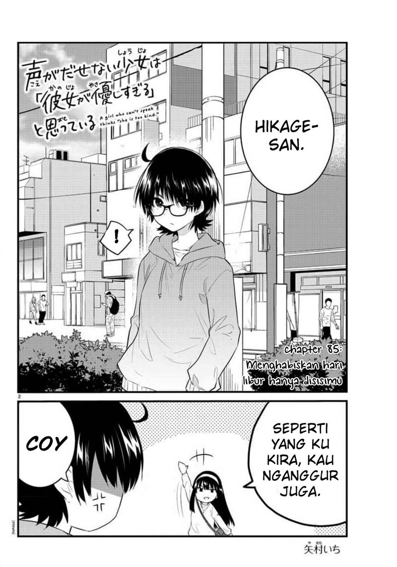 Koe ga dasenai Shoujo wa “Kanojo ga Yasashisugiru” to Omotte iru Chapter 85