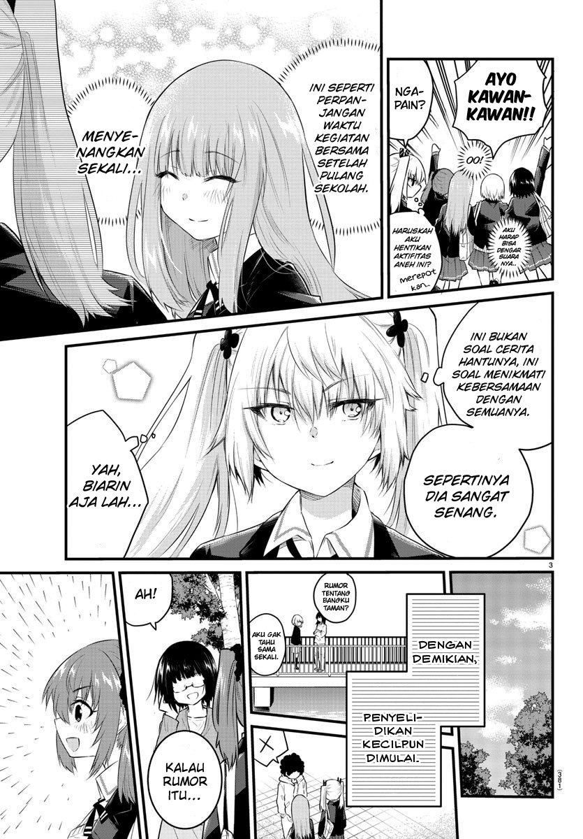 Koe ga dasenai Shoujo wa “Kanojo ga Yasashisugiru” to Omotte iru Chapter 86