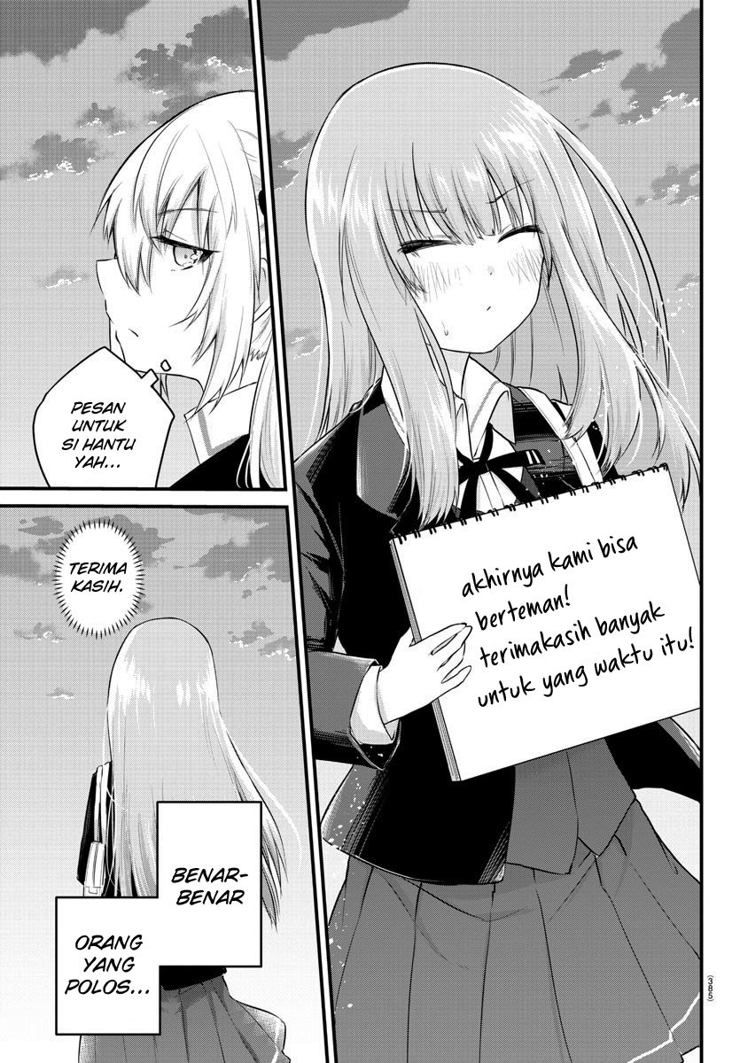 Koe ga dasenai Shoujo wa “Kanojo ga Yasashisugiru” to Omotte iru Chapter 86