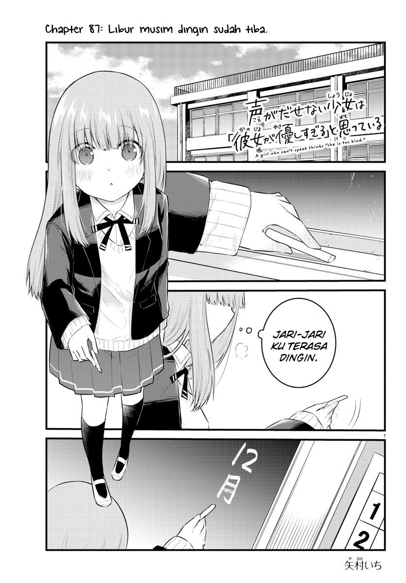 Koe ga dasenai Shoujo wa “Kanojo ga Yasashisugiru” to Omotte iru Chapter 87