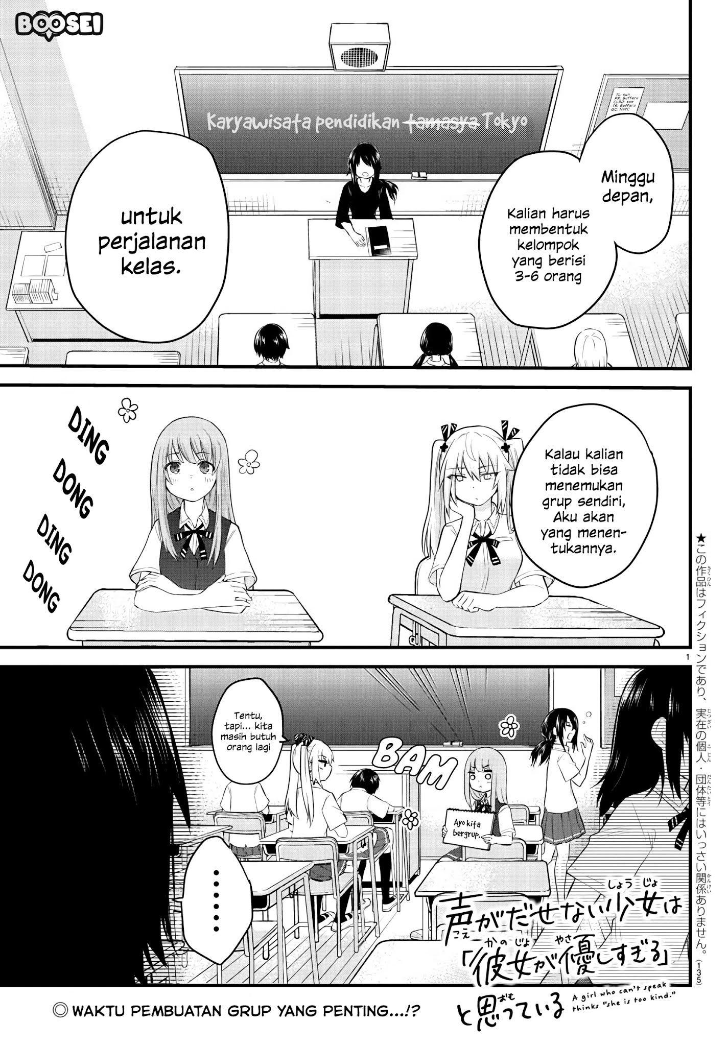 Koe ga dasenai Shoujo wa “Kanojo ga Yasashisugiru” to Omotte iru Chapter 9